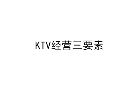 /ktvshejizixun/14.html